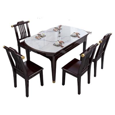 岩板餐桌可伸缩实木桌椅组合