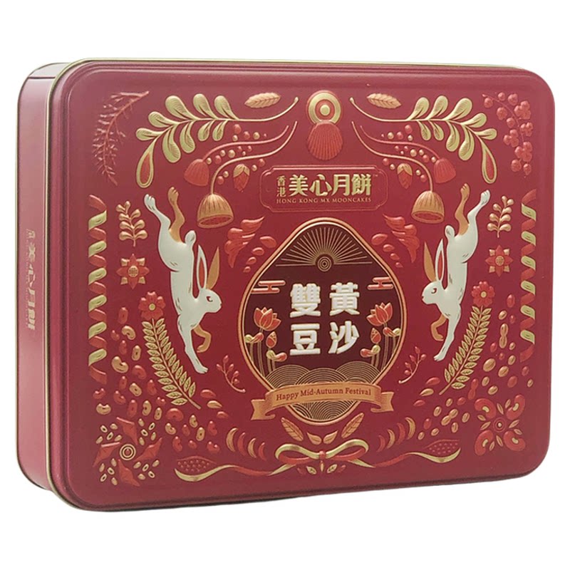 香港美心双黄豆沙月饼中秋节礼盒