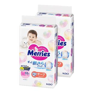 花王妙而舒纸尿裤新生婴儿NB/S/M/L/XL*2超薄透气宝宝尿不湿尿片