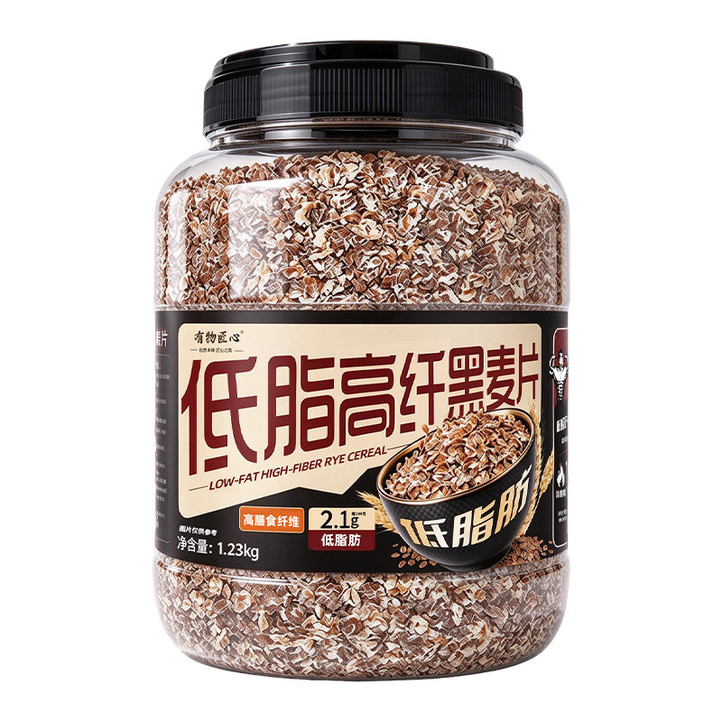 低脂纯黑燕麦片0添加蔗糖高蛋白高纤健身减专用肥旗舰店即食正品
