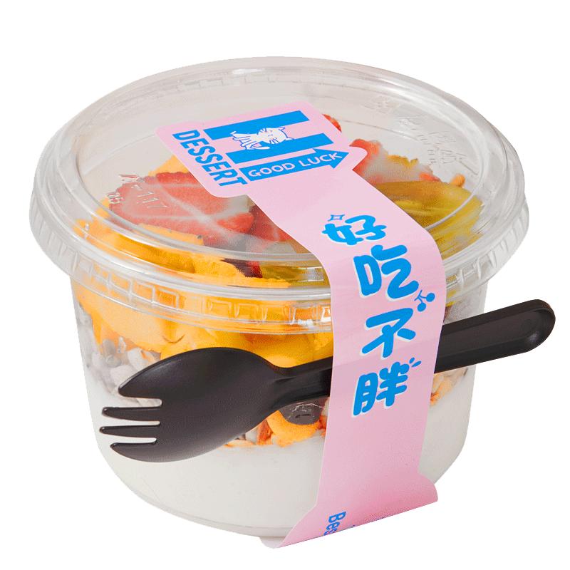一次性PET塑料透明干果盒商用打包圆形带盖零食甜品炒货坚果杯桶