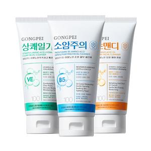 宫佩维生素E氨基酸水润清透洁面乳维生素C维生素原B5氨基酸洁面乳