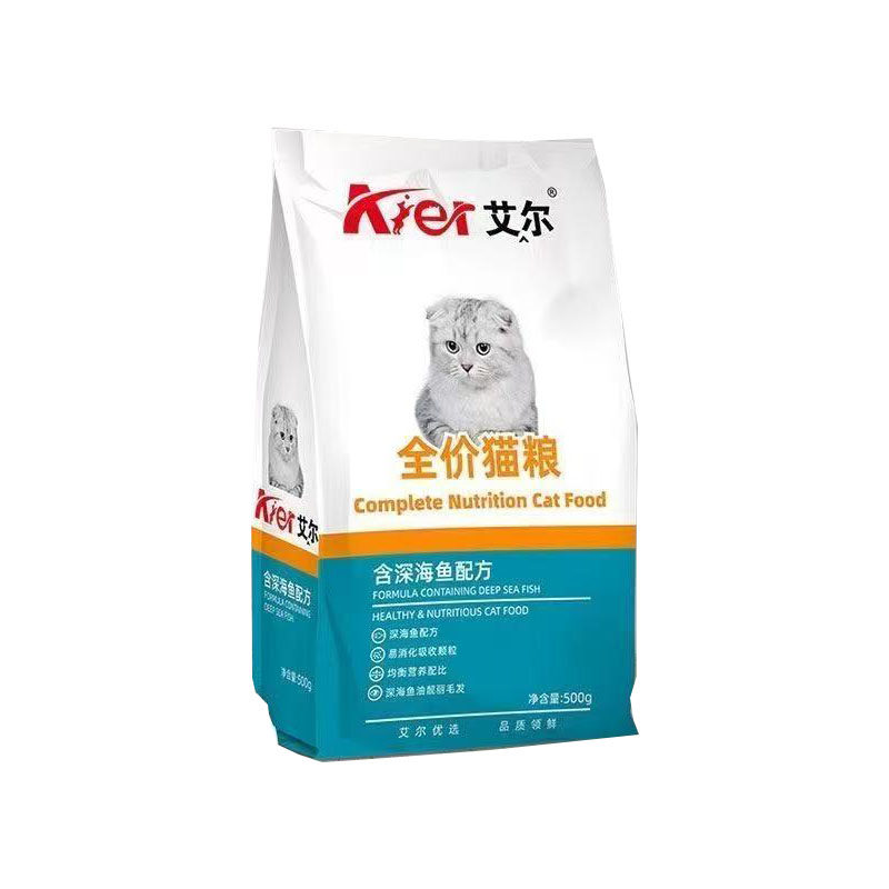 艾尔猫粮全价试吃幼猫成猫2.5猫全价膨化粮