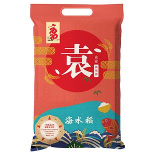 【现碾现发】2025新米袁蒙海水稻大米5kg*2盐碱地大米共20斤劲道