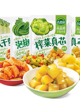 吉香居榨菜真芯泡菜下饭菜减盐
