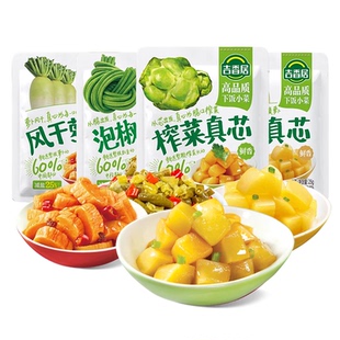 吉香居榨菜真芯咸菜小袋开味下饭菜小菜萝卜真芯儿童榨菜佐餐小菜