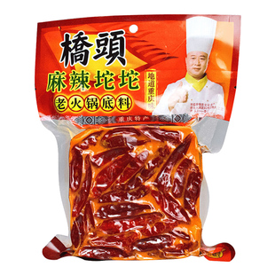 桥头火锅底料麻辣坨坨480g重庆特产正宗手工牛油干锅调料门店发货