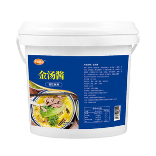 金汤酱商用金汤酸菜鱼调料包手打虾滑酸汤肥牛调料花胶鸡火锅底料