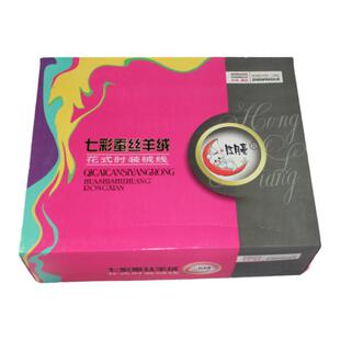 断色七彩色金丝羊绒羊毛手编棒针粗线棉线7股儿童棉纱编织围巾线