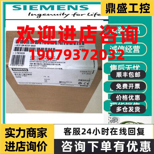 议价6ES7334-0CE01/0KE00-0AA0/0AB0西门子SM334模拟输入输出模块