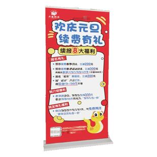寒假托管培训班元旦新春季招生海报门型X展架定做展示宣传单设计