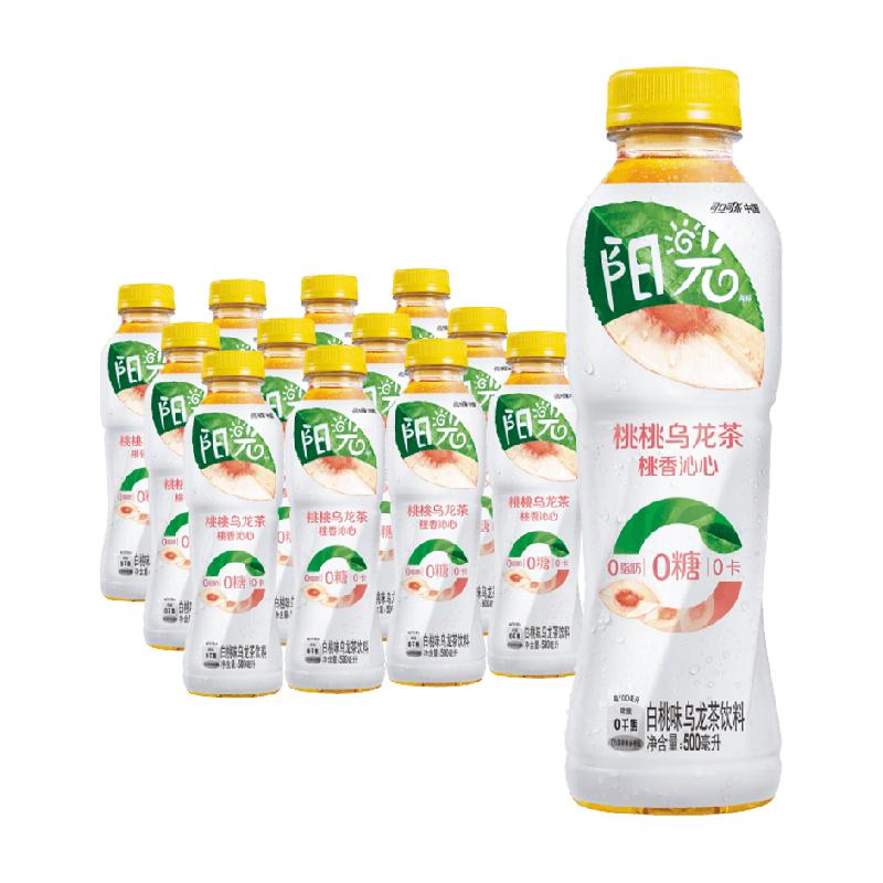 陈立农代言阳光无糖白桃乌龙茶500ml*12瓶