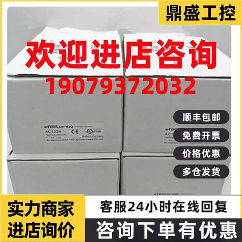 议价IFM易福门电源模块AC1226