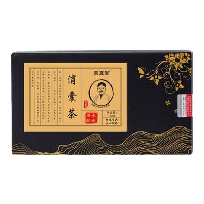京真堂消囊茶玉米须青钱柳叶桑叶茶葛根蒲公英茶饮喝什么中药茶