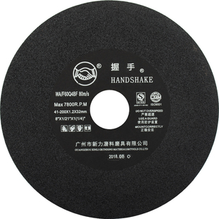 正品握手牌切割片 握手切割片 磨床切割片 8寸 带网 200*1.2*32