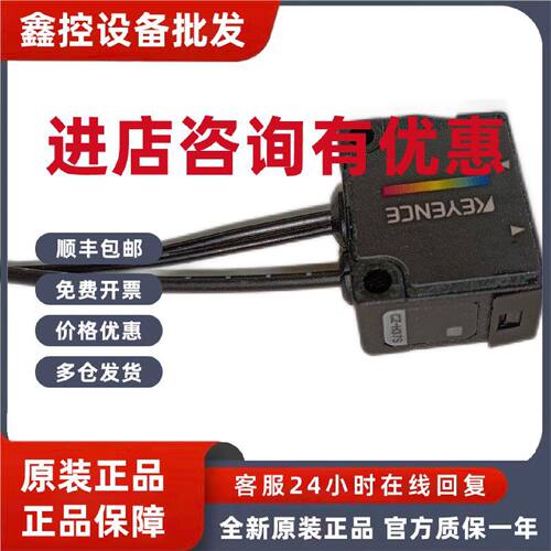 议价KEYECE/基恩士CZ-H37S数显色标激光放大器颜色识别传感器全新