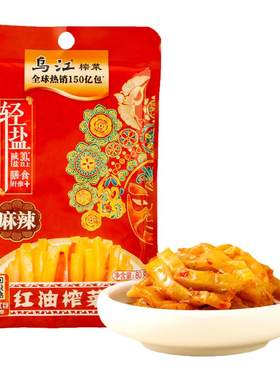 【20袋】80g乌江红油榨菜丝麻辣