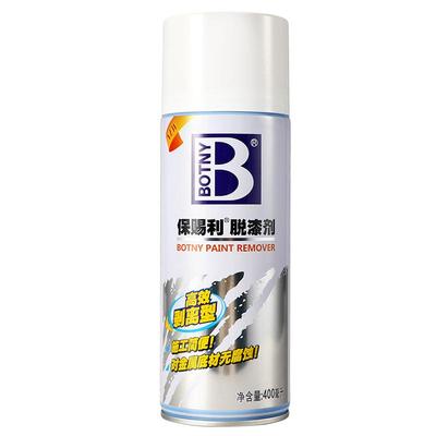 清洁神器水洗自喷漆脱漆液去油漆