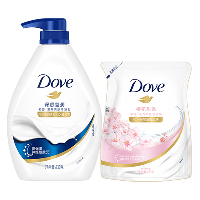 【官方直营】多芬深层/樱花/白桃温和清爽保湿沐浴乳730g官方正品
