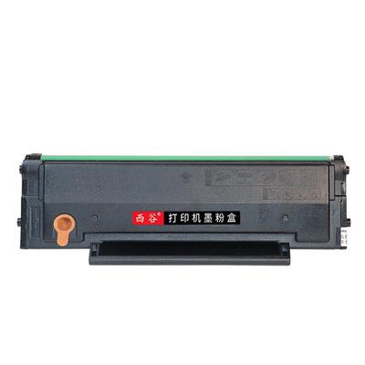 西谷m6200w硒鼓长久芯片