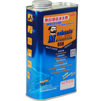 维修佬洗板水清洁水洗电路助焊膏