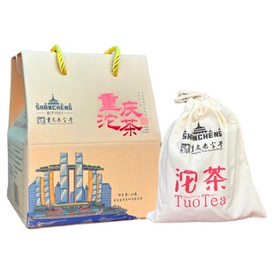 山城牌重庆沱茶礼盒 重庆朝天门地标特产伴手礼 普洱茶生茶熟茶叶