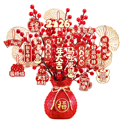 2026马年新年福桶摆件