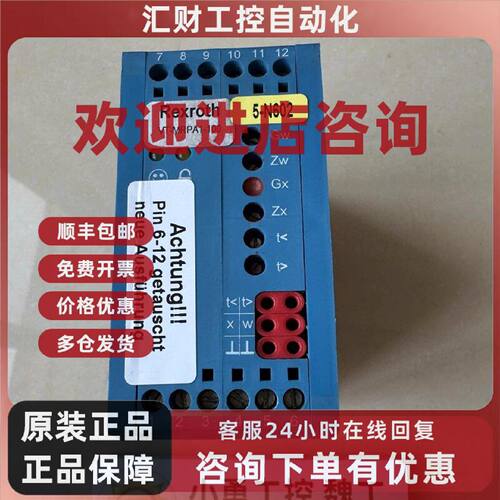 议价REXROTH力士乐放大器VT-MRPA1-100 原装现货VT-MRPA1-100-11/