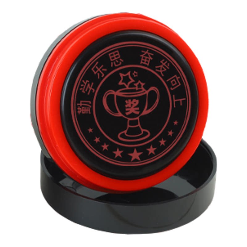班级奖励印章教师用章奖章印章
