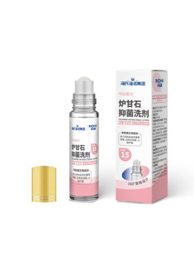 海氏海诺炉甘石洗滚珠型剂婴儿专用皮肤成人儿童外用zz
