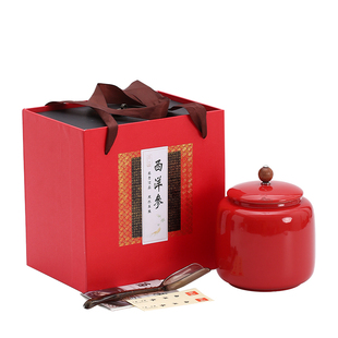 高档西洋参片礼品盒包装 空盒子陶瓷密封罐 红参高丽参包装可定制