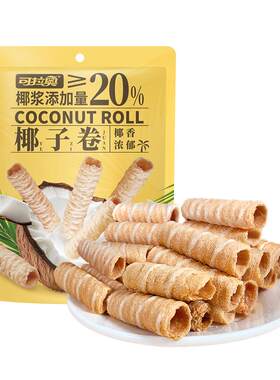 椰子卷可拉奥蛋卷糕点