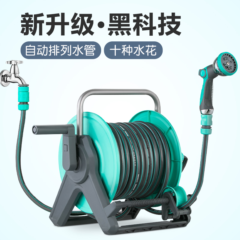 浇花水枪洒水喷枪浇菜浇水神器家用洗车水管软管自动排管收卷器