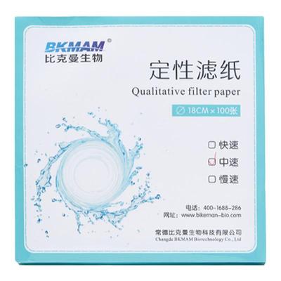 比克曼生物定性滤纸定量滤纸快速