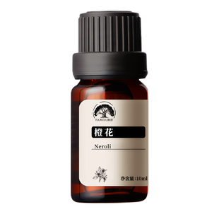 橙花单方精油天然苦橙花护肤芳疗调香薰芳香扶元植物乳香佛手柑