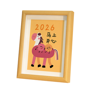 2026马上有对象书法立体框摆台萌趣脱单祝福桌面装饰摆件创意挂画