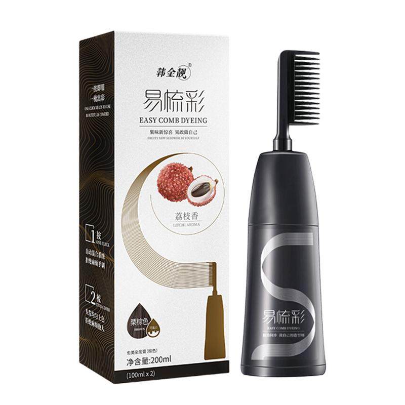 韩金靓旗舰正品易梳彩染发剂