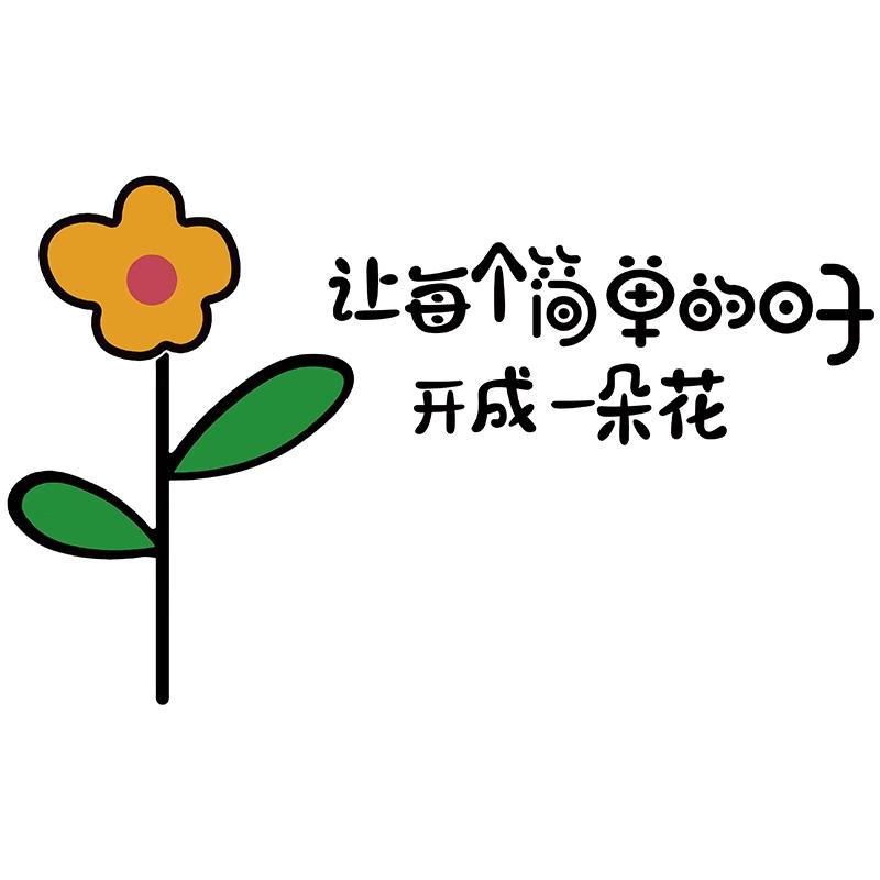 网红打卡墙拍照区布置民宿小院奶茶咖啡餐饮店氛围装饰形象背景墙