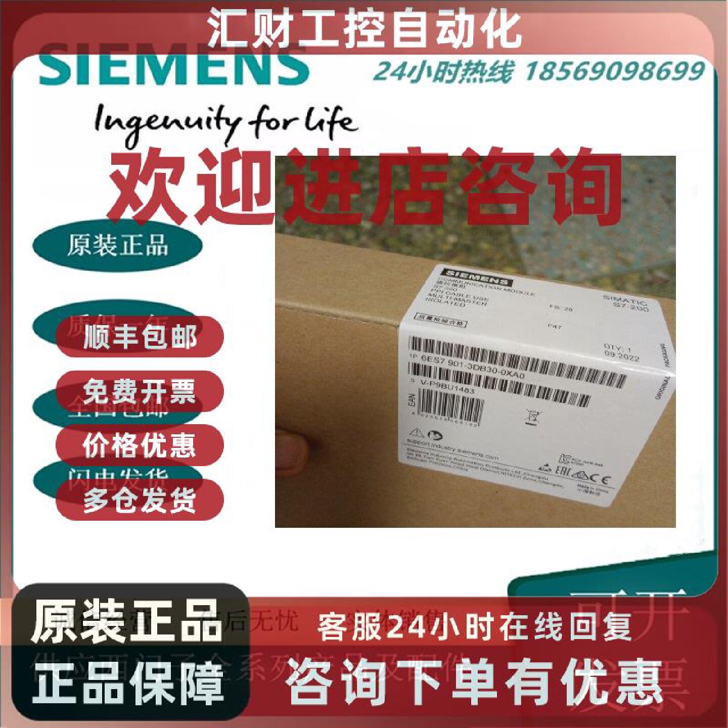 议价6ES7901-3DB30-0XA0西门子S7-200PLC编程电缆PPI数据下载线
