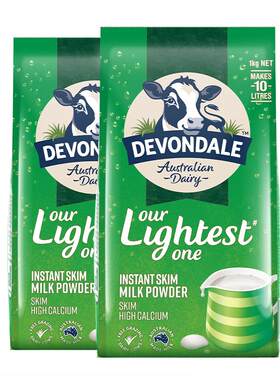 DEVONDALE/德运澳大利亚