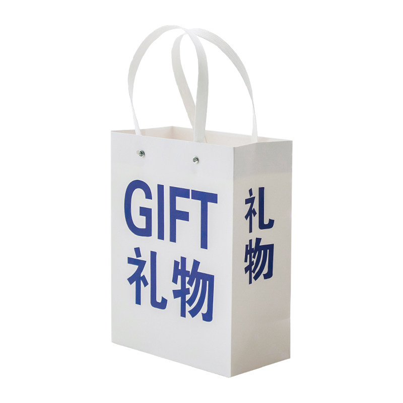 礼物礼品袋生日大号袋子加厚竖款手提袋小号结实耐用包装袋硬纸袋