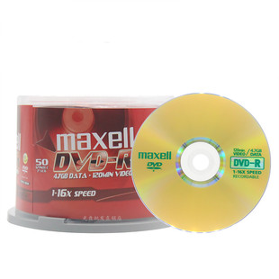 麦克赛尔Maxell/万胜DVD-R台产16速商务金盘4.7G空白刻录光盘音乐