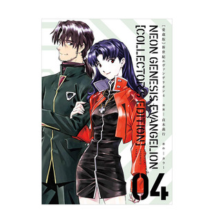 【现货】新世纪福音战士4 eva爱藏版 日版漫画 附特典 设定资料集I EVA 珍藏版 日本进口原版 贞本义行 角川 善优图书