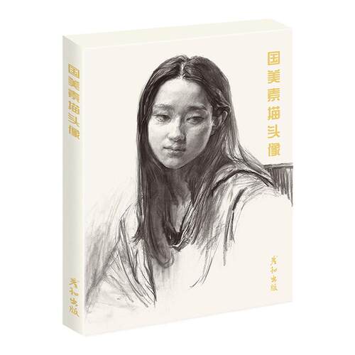 素描明信片系列黑白高清学习卡临摹卡经典国外西方大师国美美术名画文创画册集手绘插画文艺礼物贺卡艺术留言卡世界名画