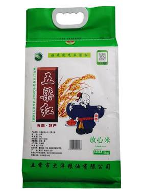 五梁红新米稻花香软糯香五常大米