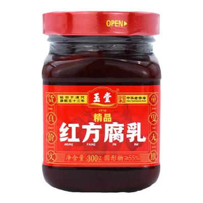 玉堂酱园精品山东特产红方腐乳