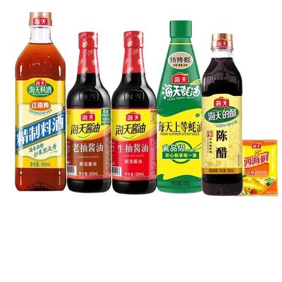 海天生抽老抽蚝油料酒组合套餐香醋四海鲜鸡精家用官方旗舰店