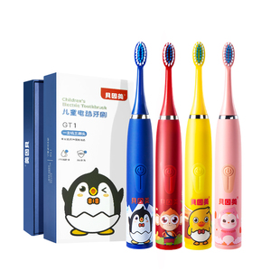 贝因美儿童电动牙刷6到12岁3以上声波震动卡通自动智能防水充电式
