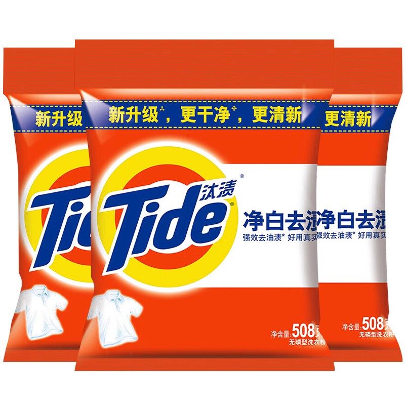 汰渍洗衣粉家用2合1实惠装