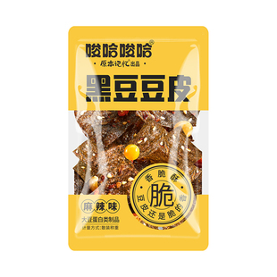 唆哈唆哈豆皮网红脆豆皮18g小包装香辣黑鸭味宿舍追剧解馋小零食